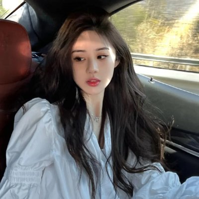 与妖为邻